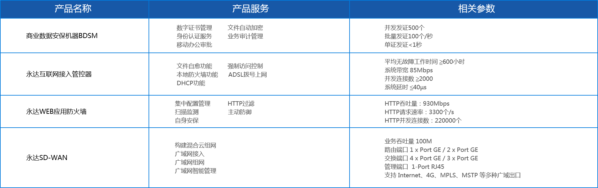 图片9(2).png